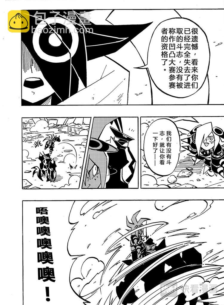 第0话-第1话