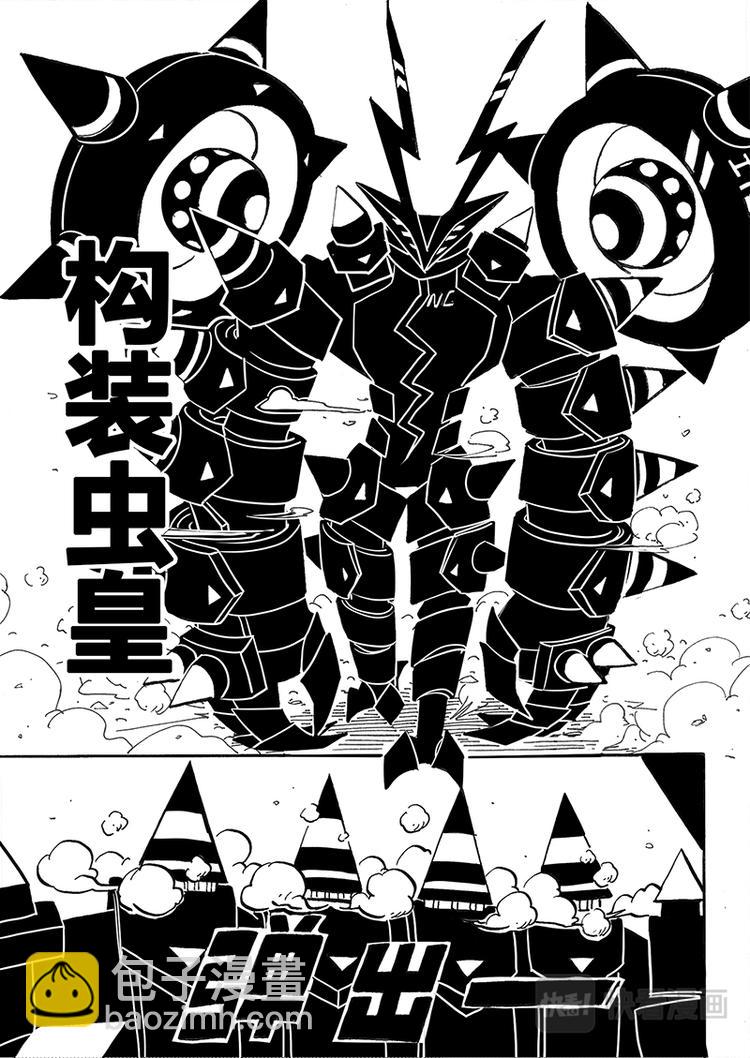 第0话-第1话