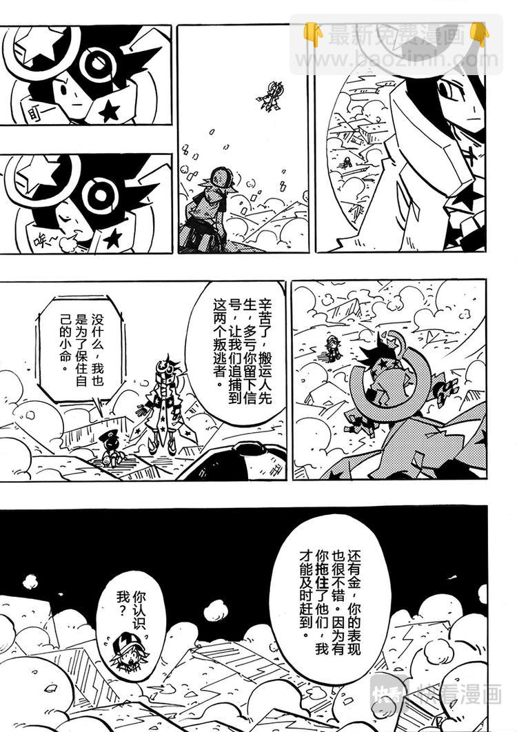 第0话-第1话
