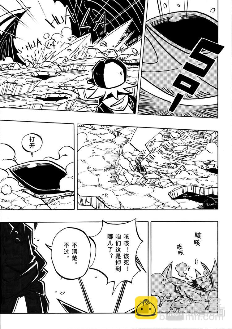 第0话-第1话