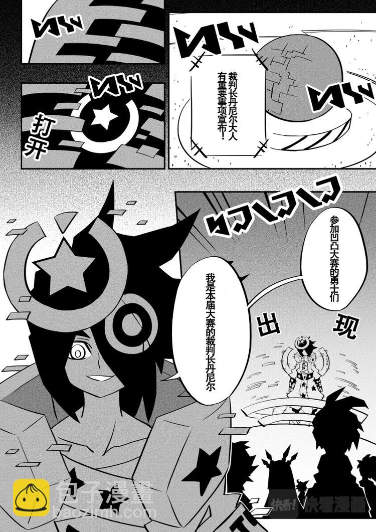 第10话-第11话