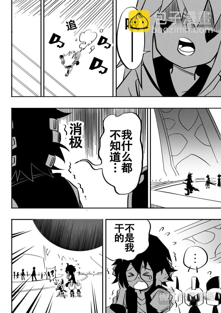 第10话-第11话