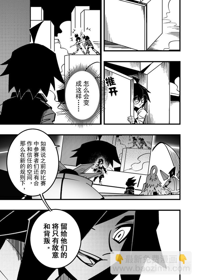 第100话-第101话