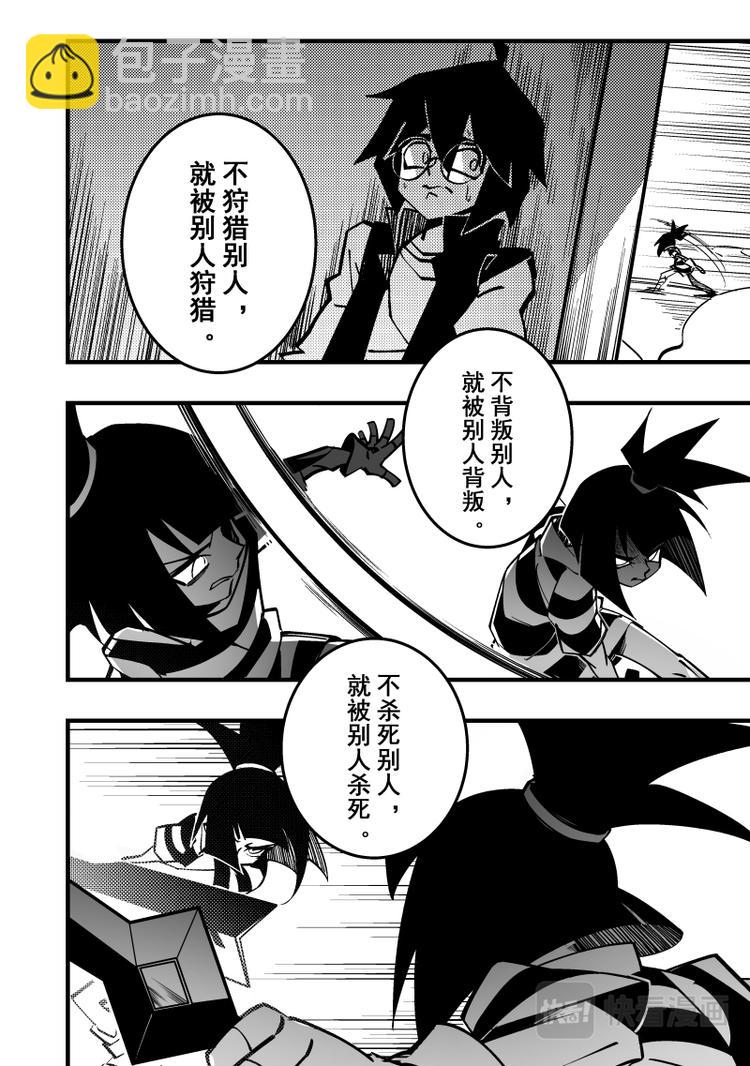 第100话-第101话