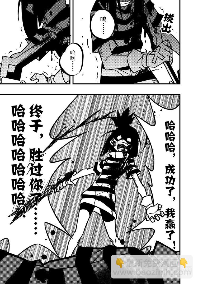 第100话-第101话