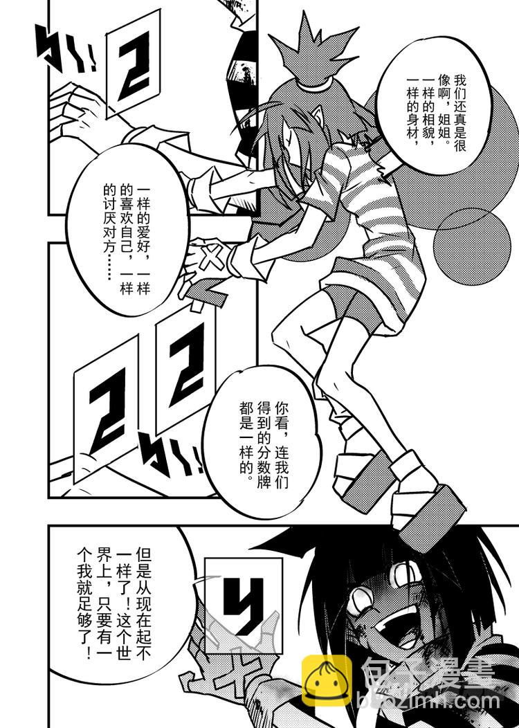 第100话-第101话