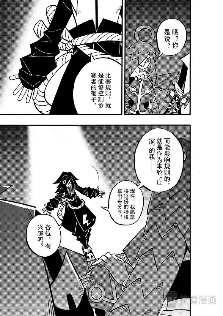 第102话-第103话