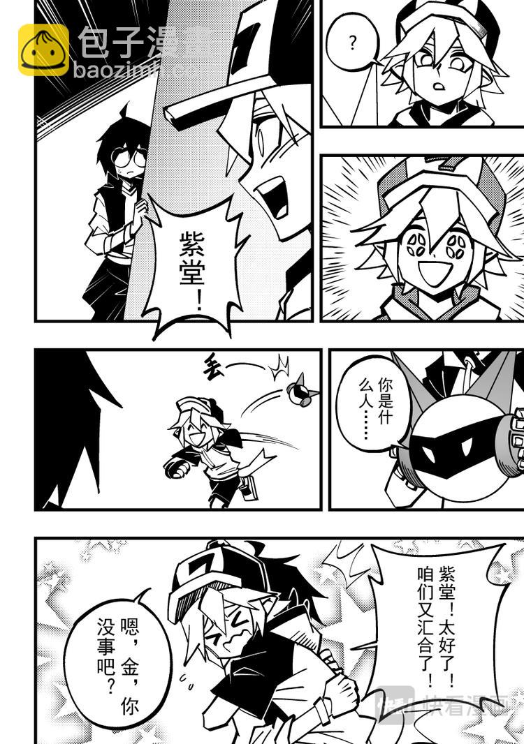 第102话-第103话
