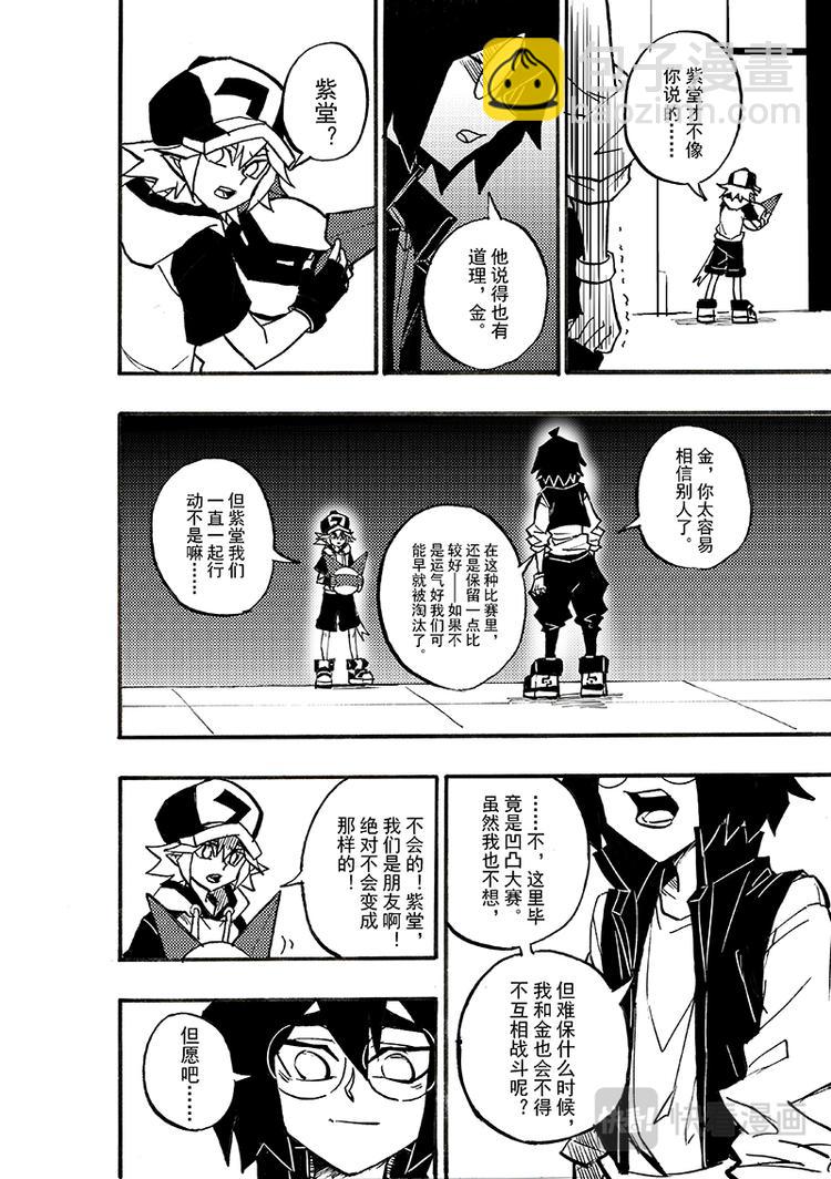 第102话-第103话