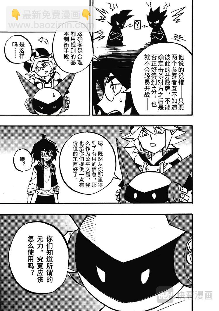 第104话-第105话