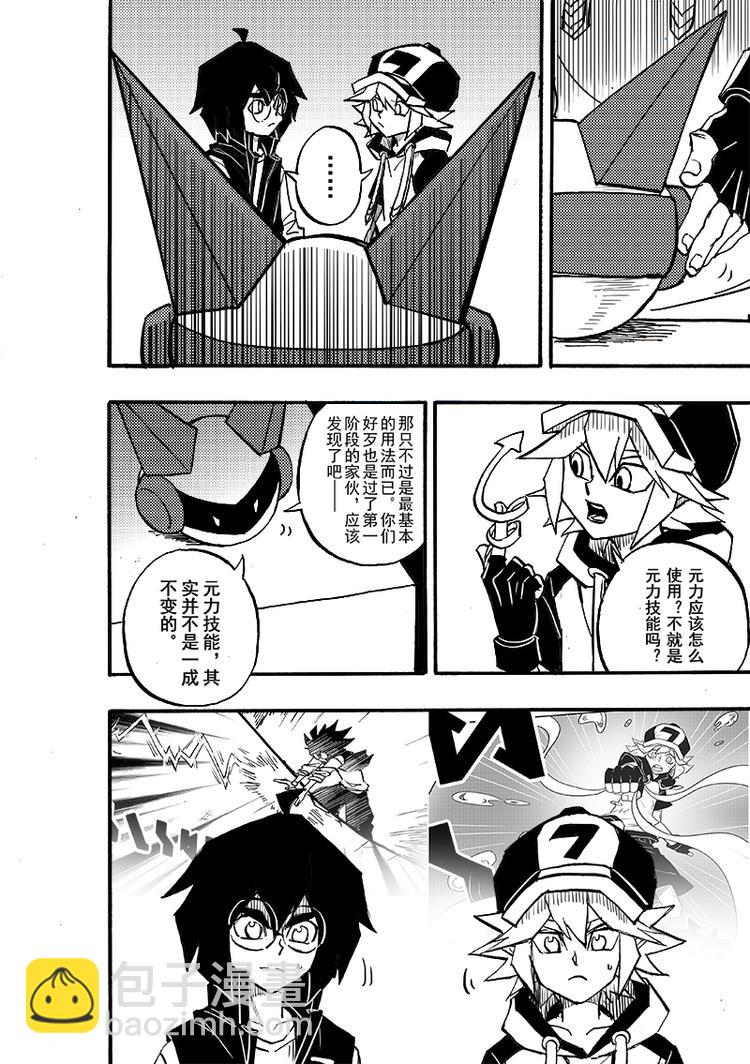 第104话-第105话