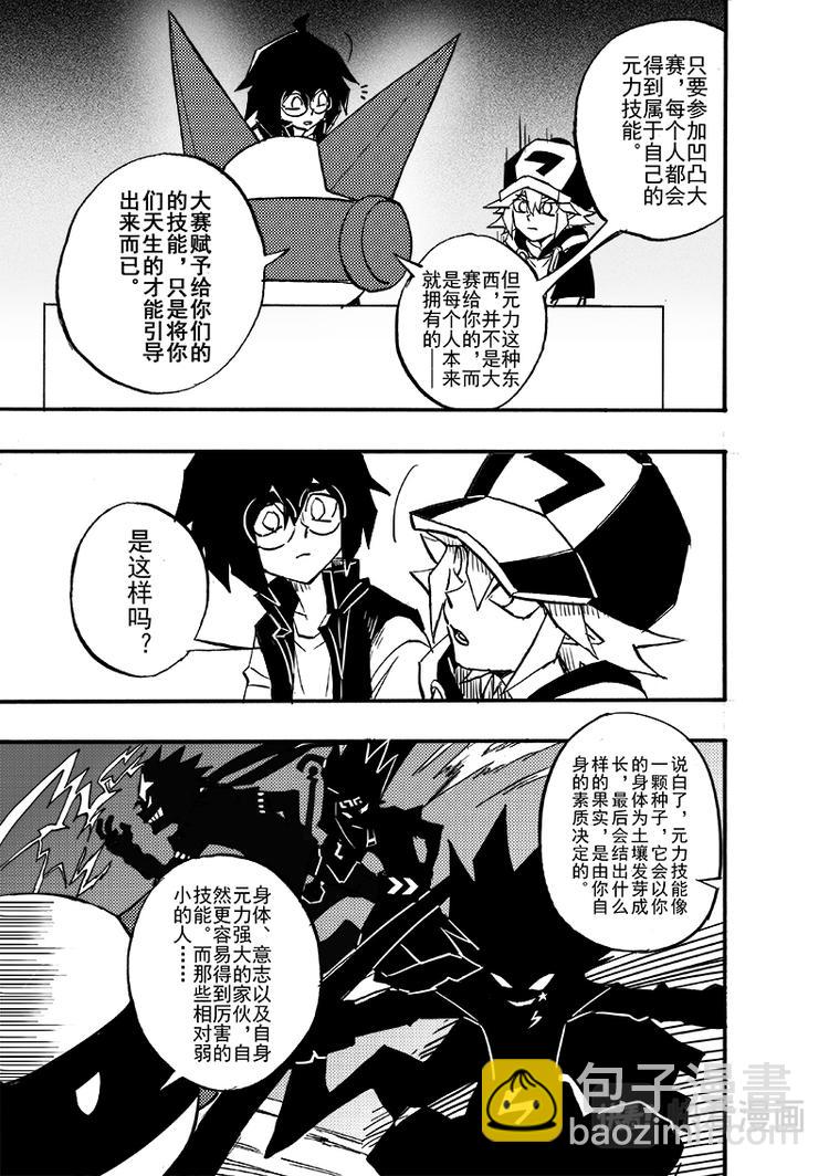 第104话-第105话