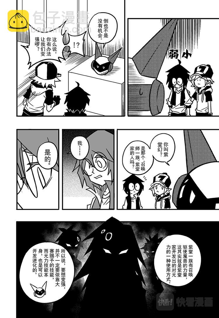 第104话-第105话