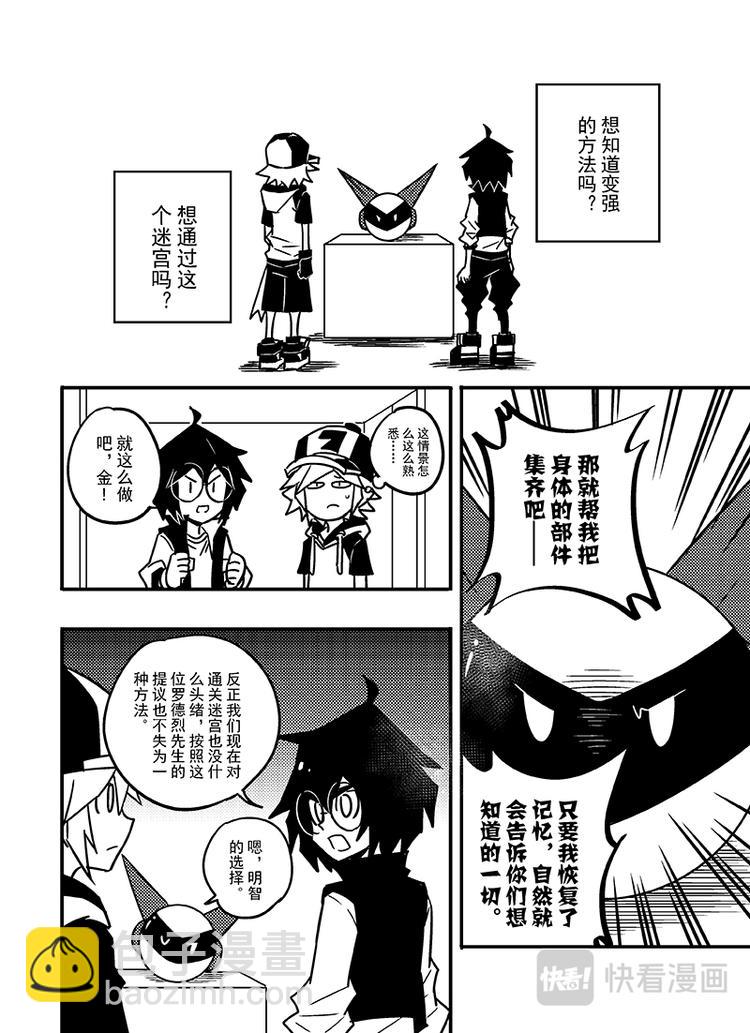 第104话-第105话