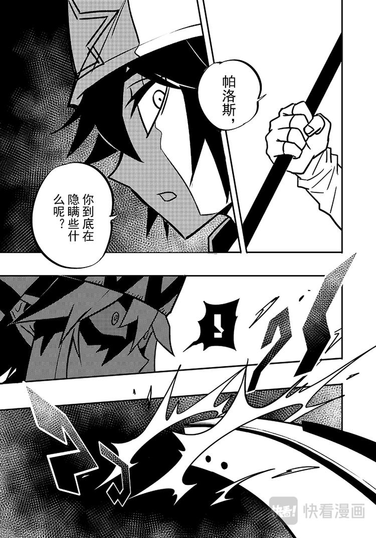 第106话-第107话