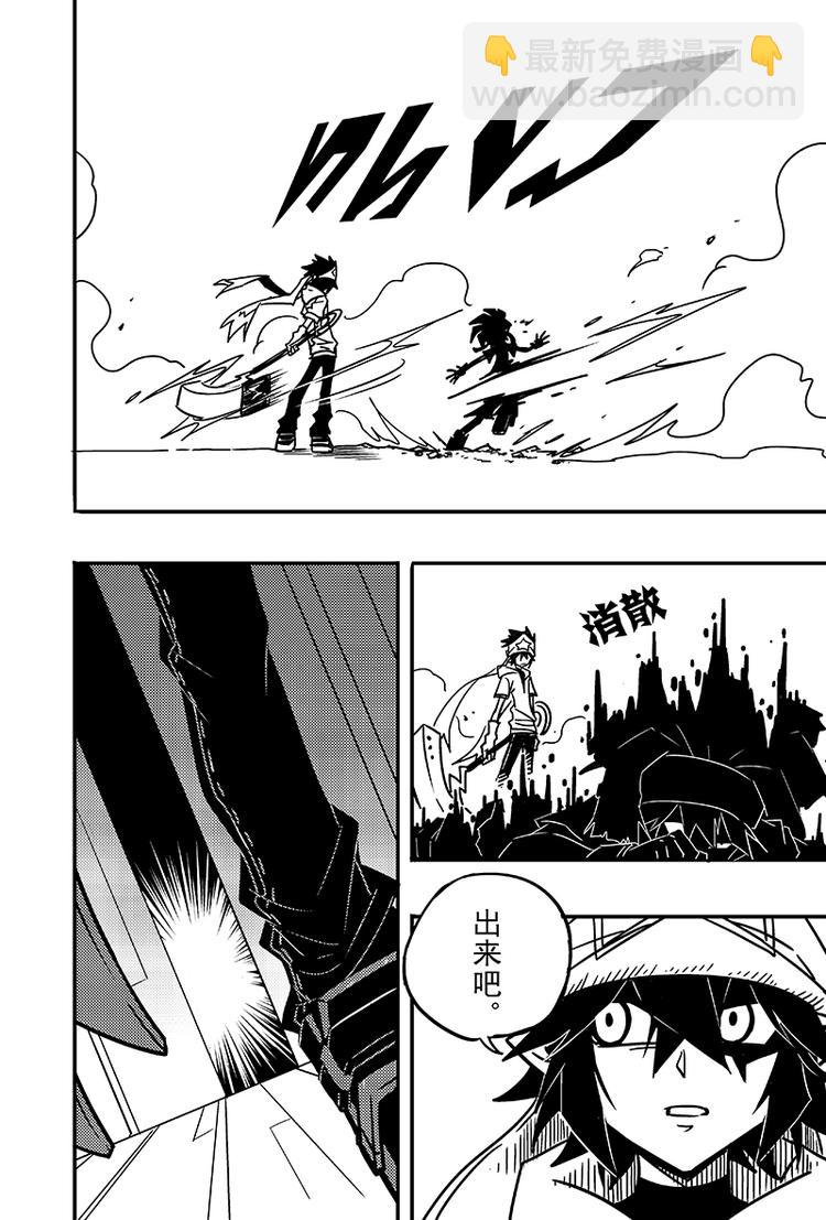 第106话-第107话