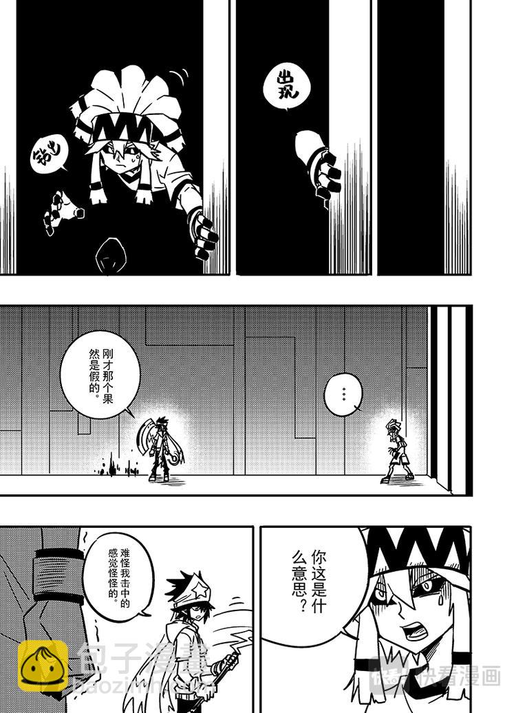 第106话-第107话