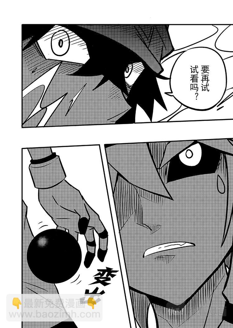 第106话-第107话