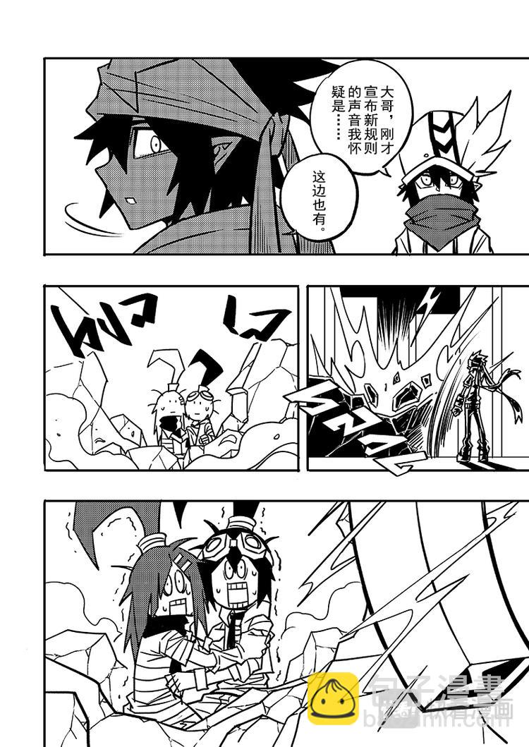 第108话-第109话