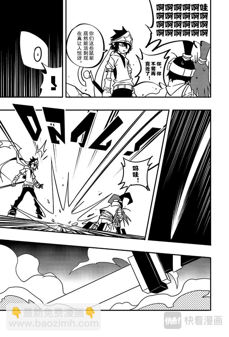 第108话-第109话