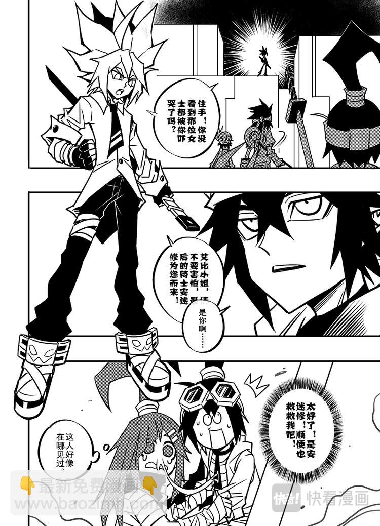 第108话-第109话