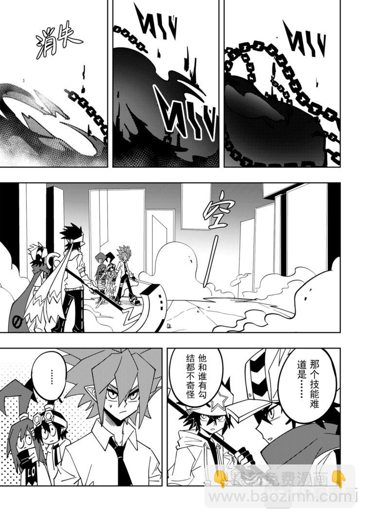 第111话-第111话