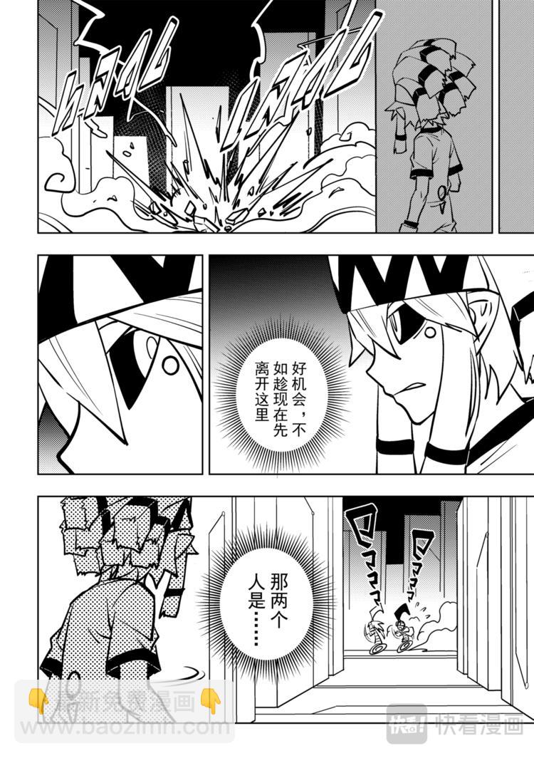 第111话-第111话