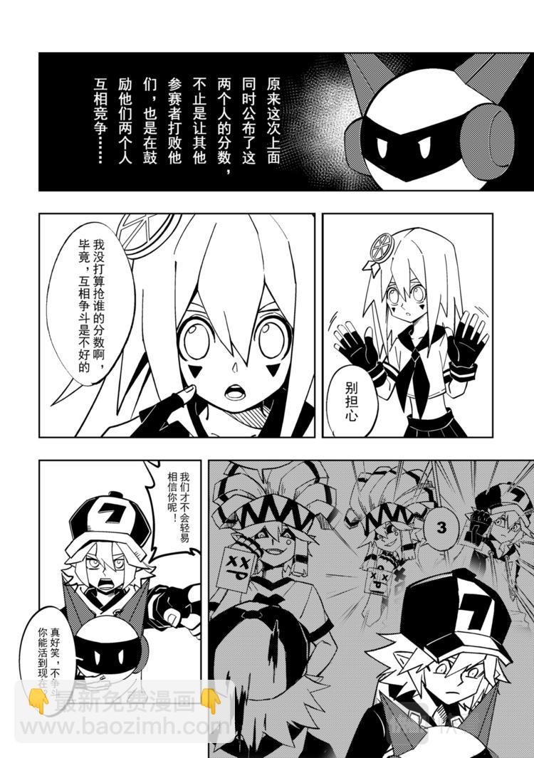 第113话-第113话