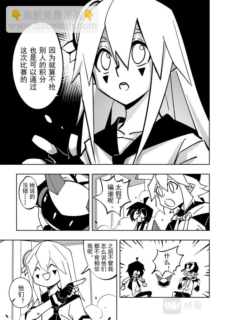 第113话-第113话