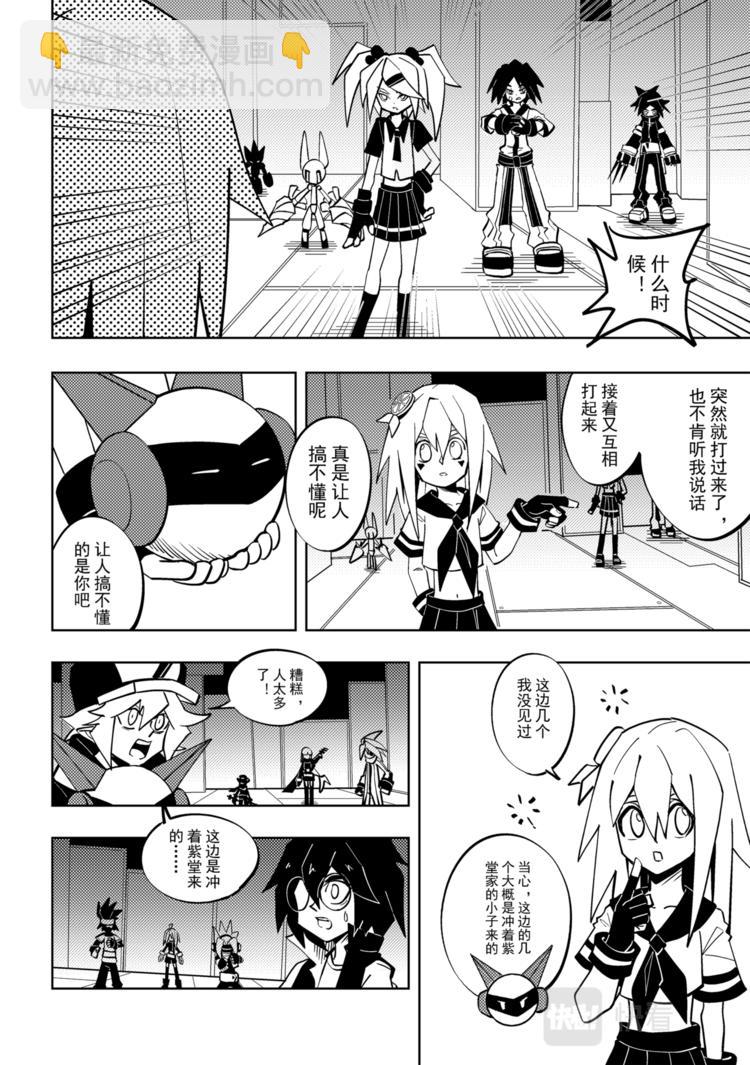 第113话-第113话