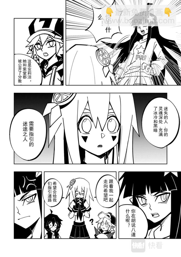 第113话-第113话