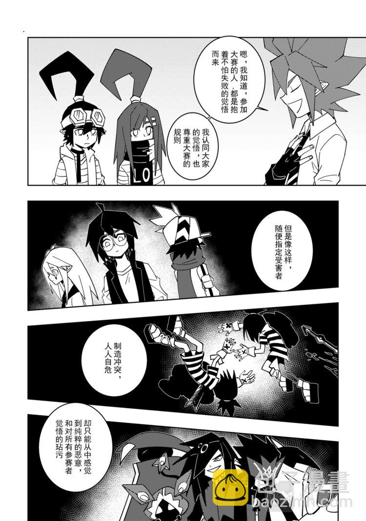 第113话-第113话