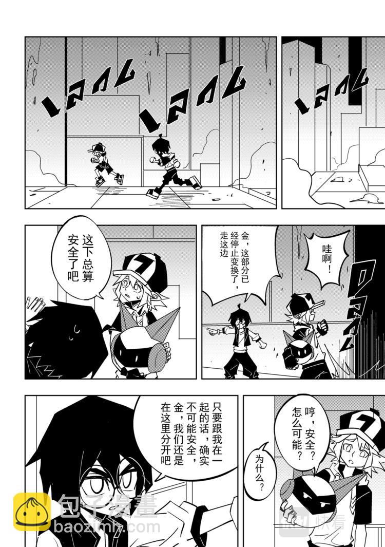 第113话-第113话