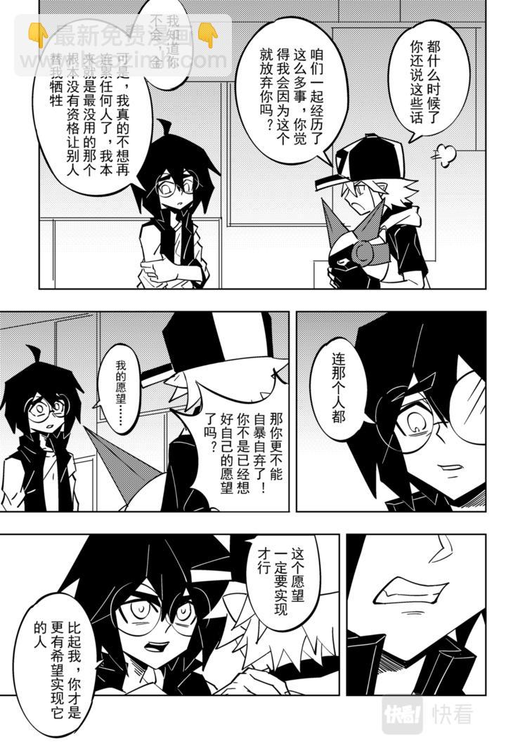 第113话-第113话