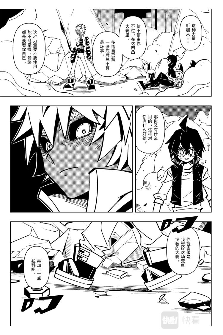 第115话-第115话