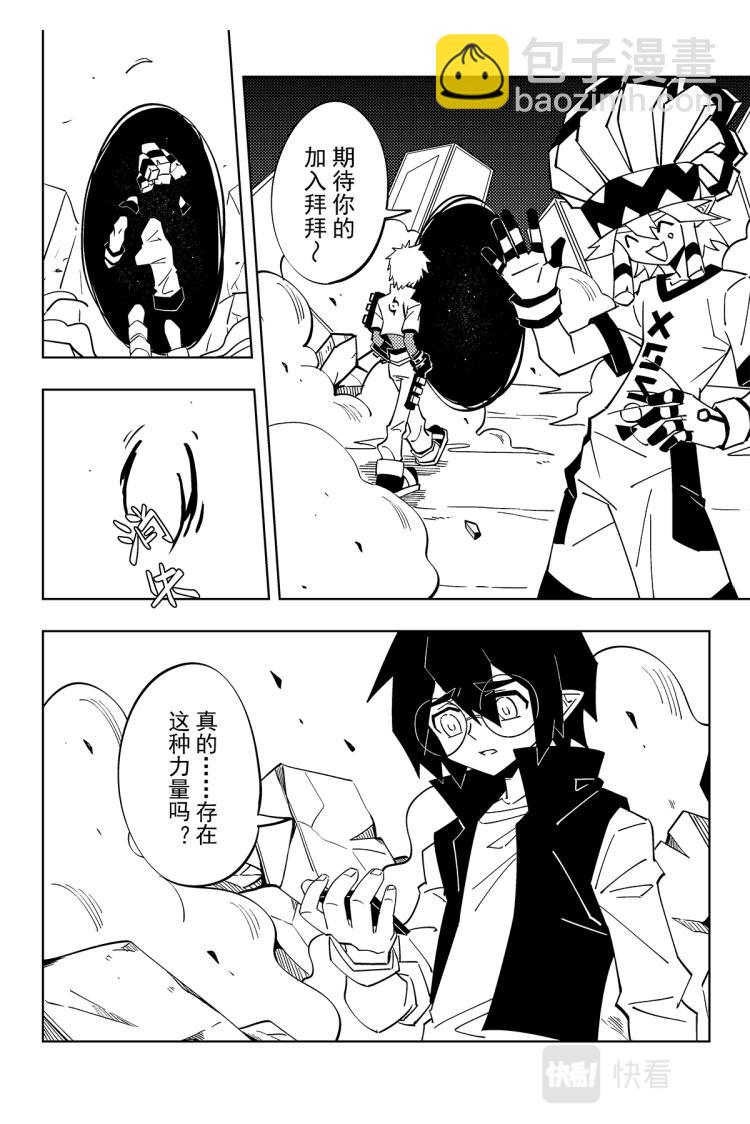 第115话-第115话