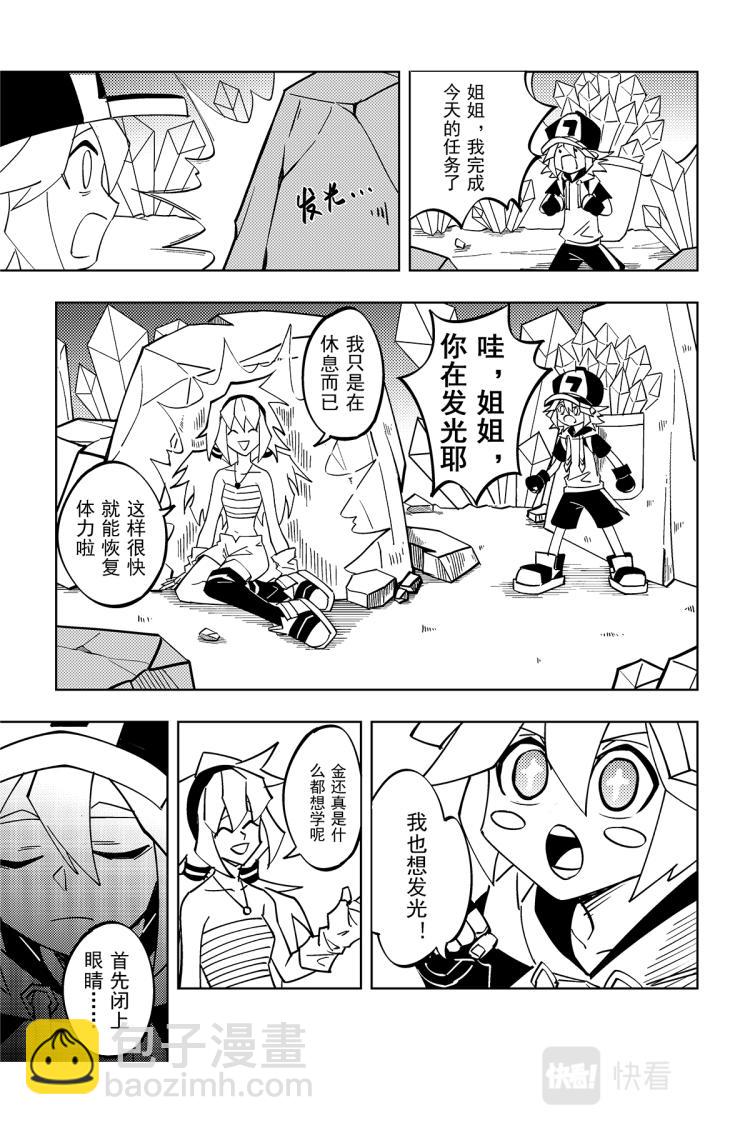 第115话-第115话