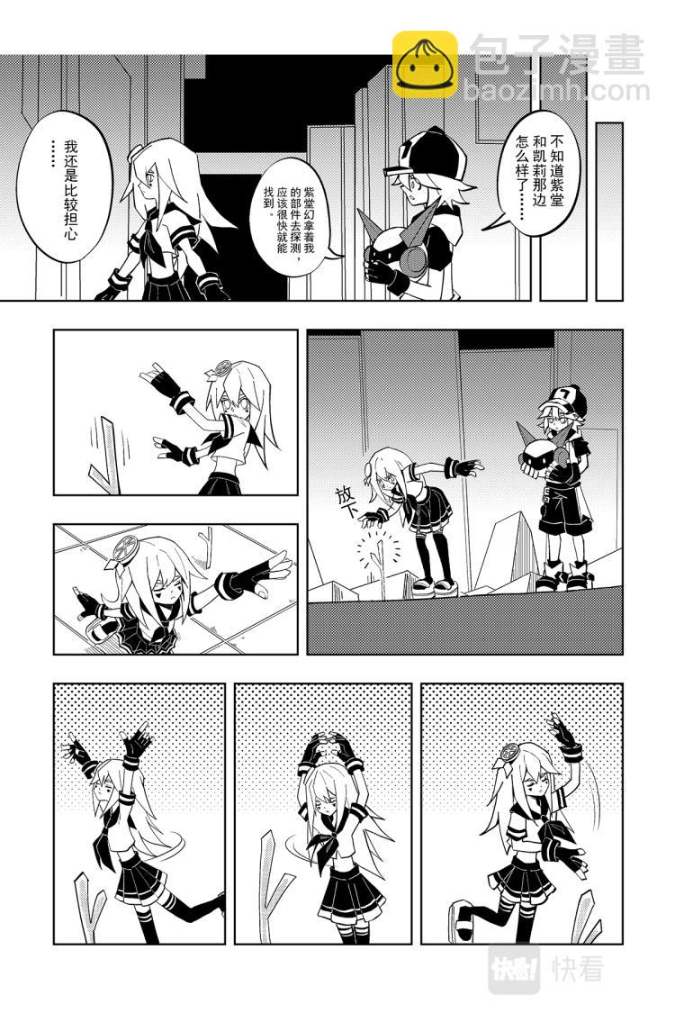 第115话-第115话