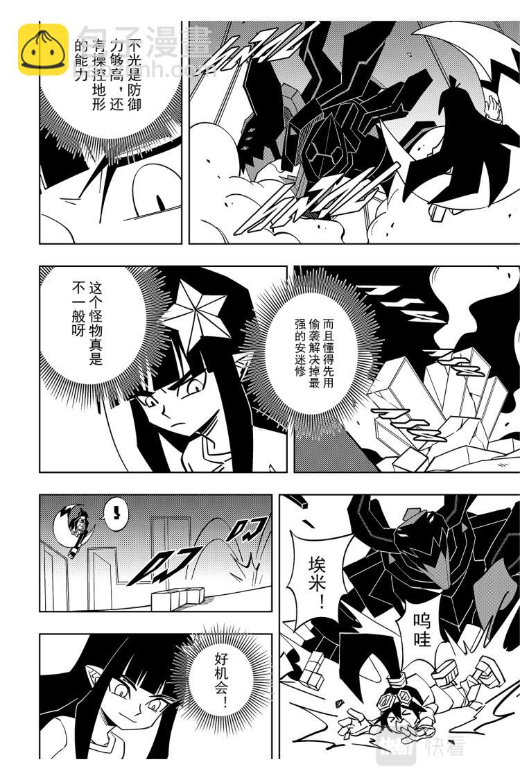 第115话-第115话