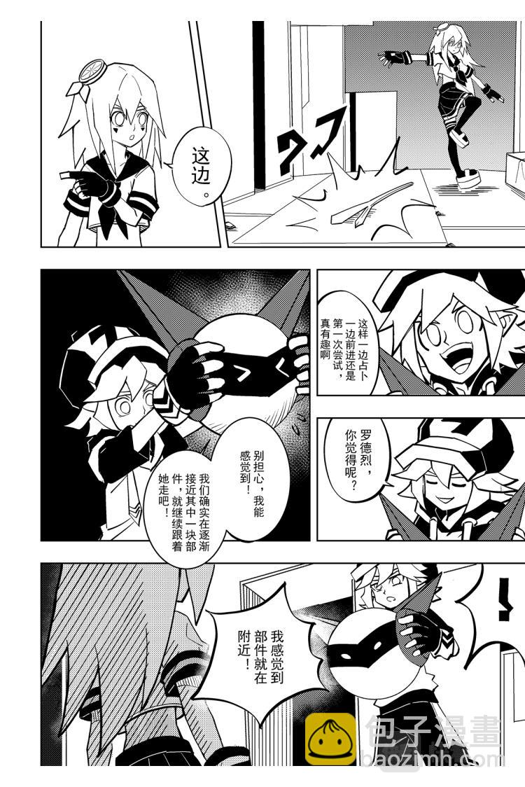 第115话-第115话