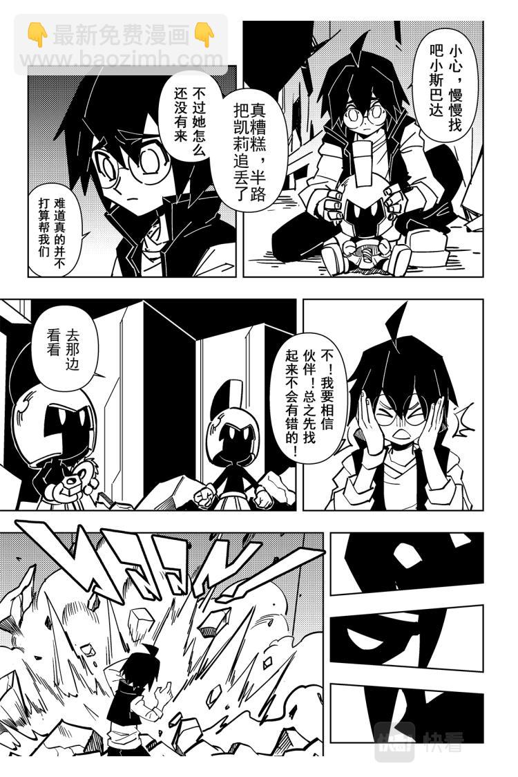 第115话-第115话
