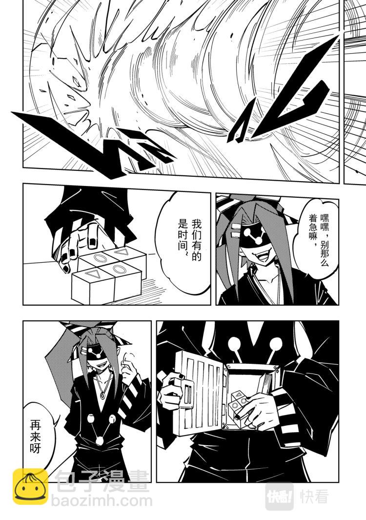 第117话-第117话