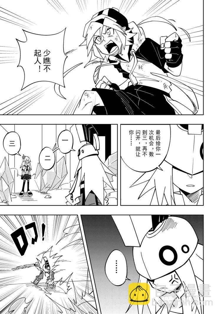 第117话-第117话
