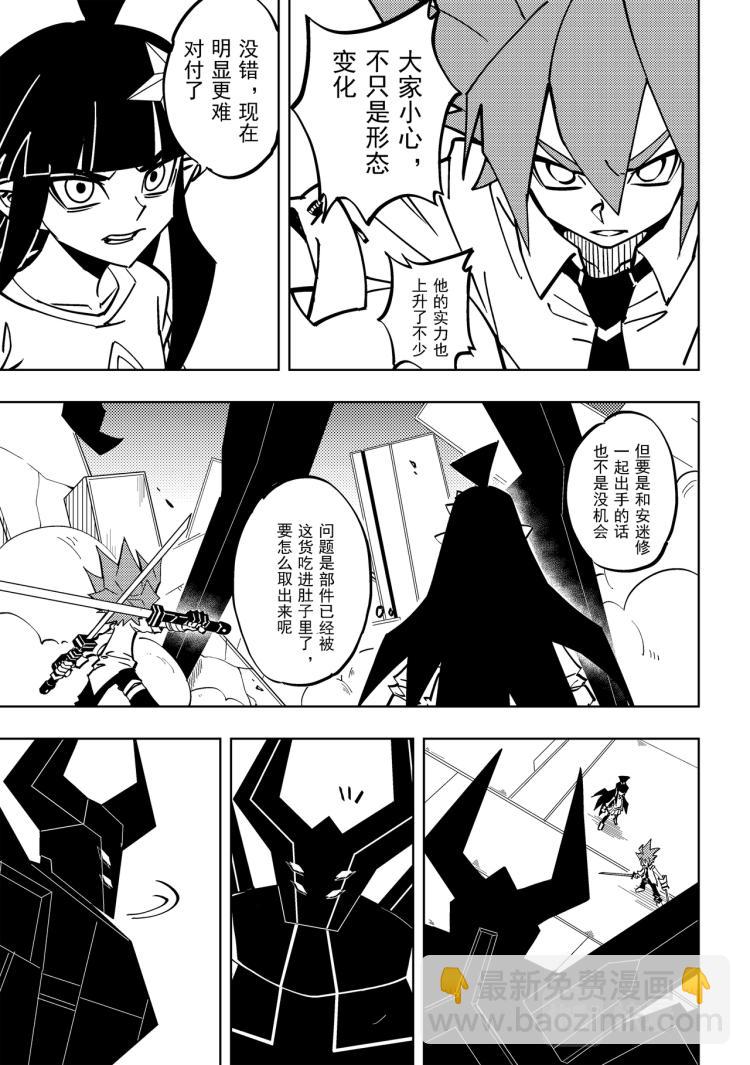 第117话-第117话