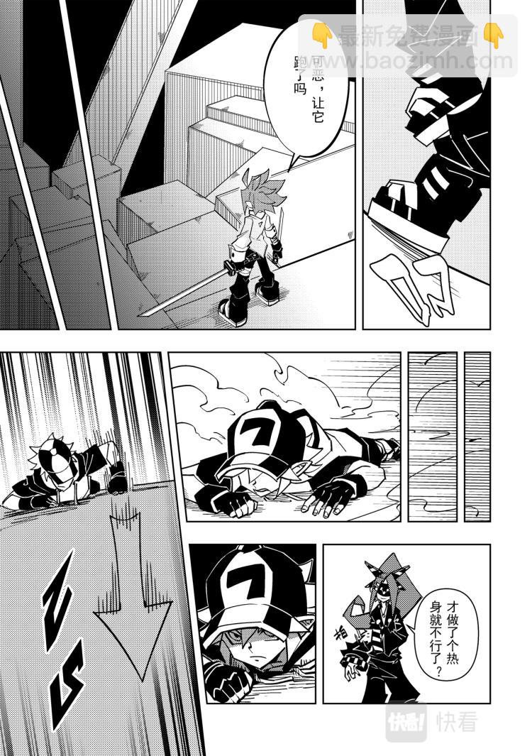 第117话-第117话