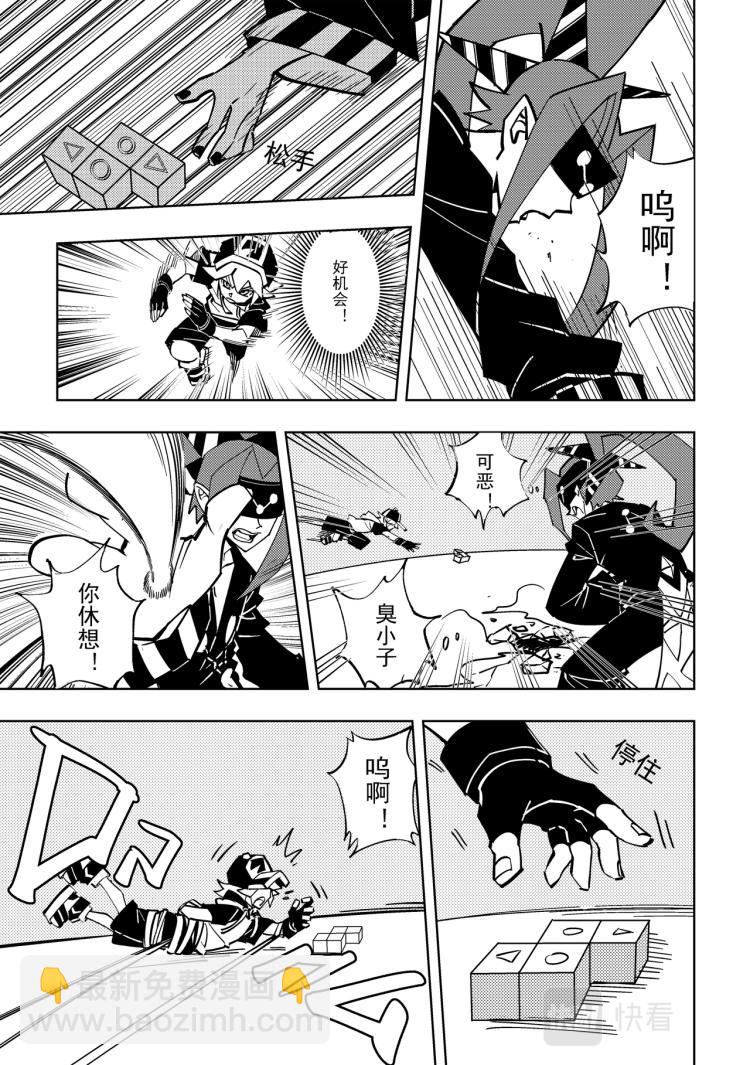 第117话-第117话