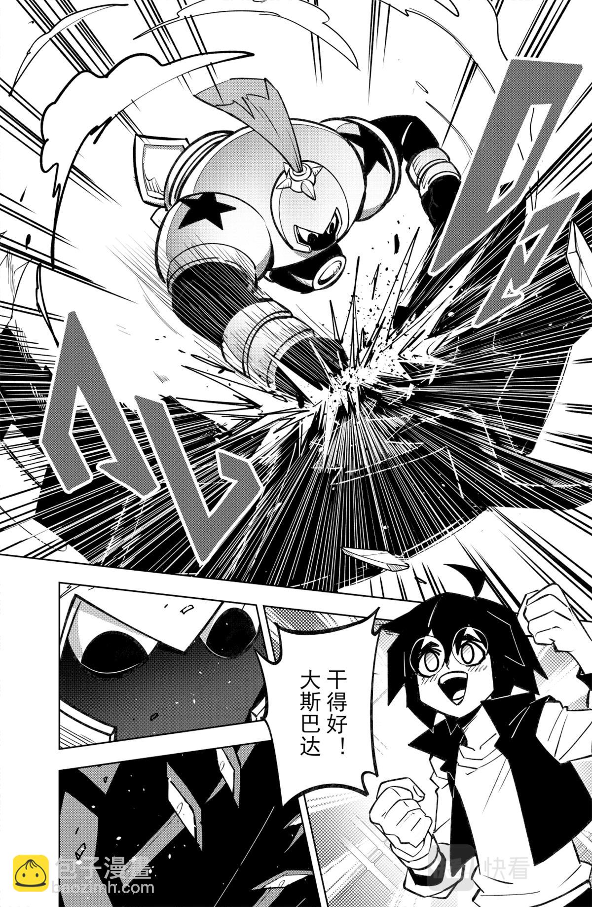 第119话-第119话