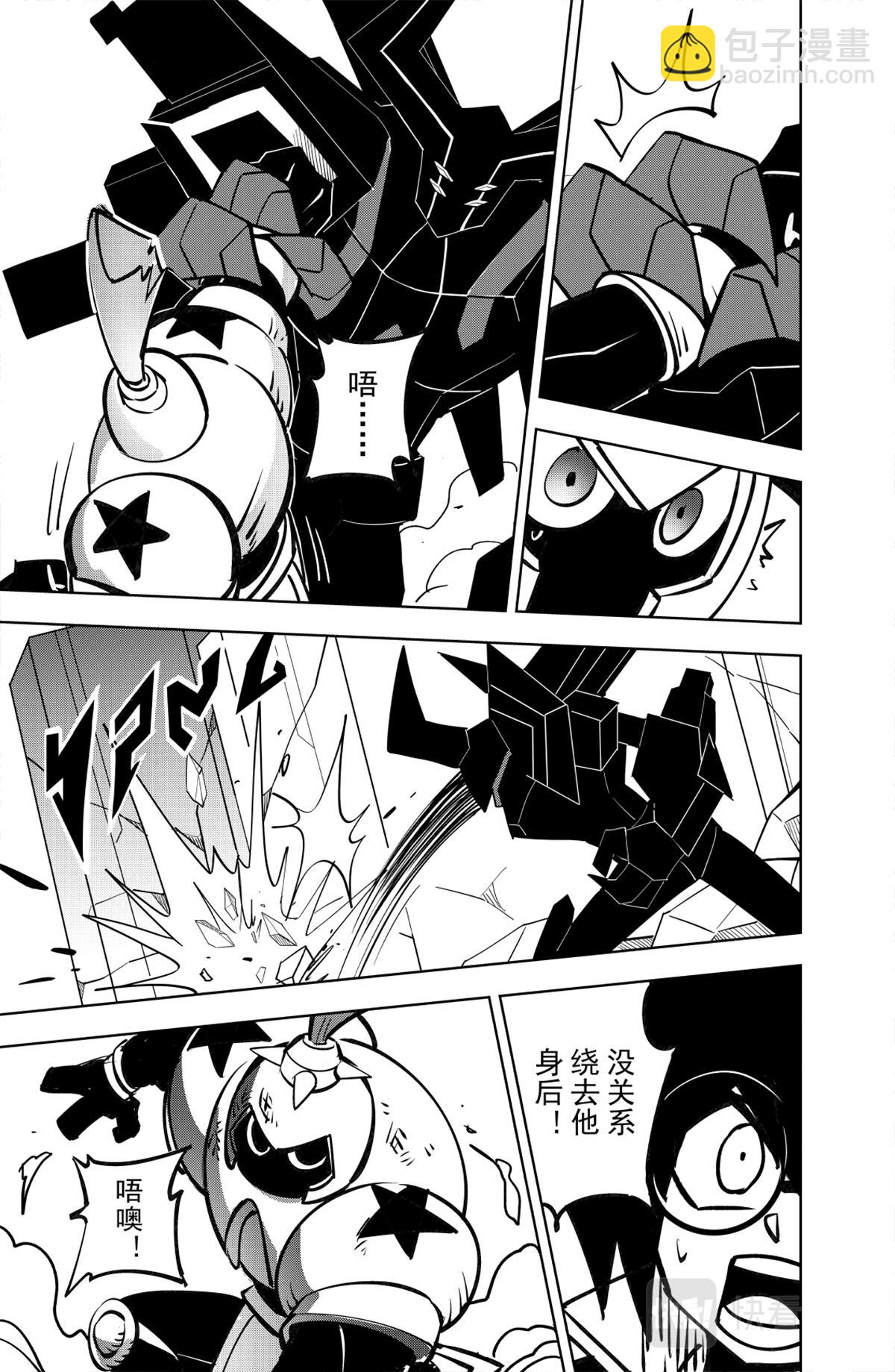 第119话-第119话