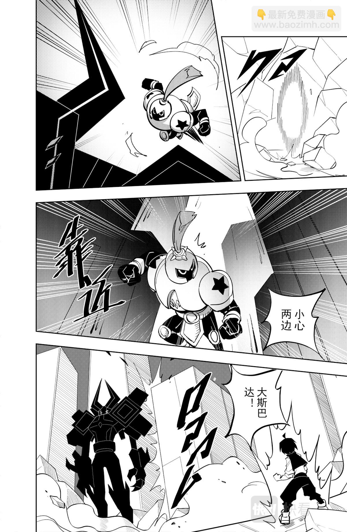 第119话-第119话