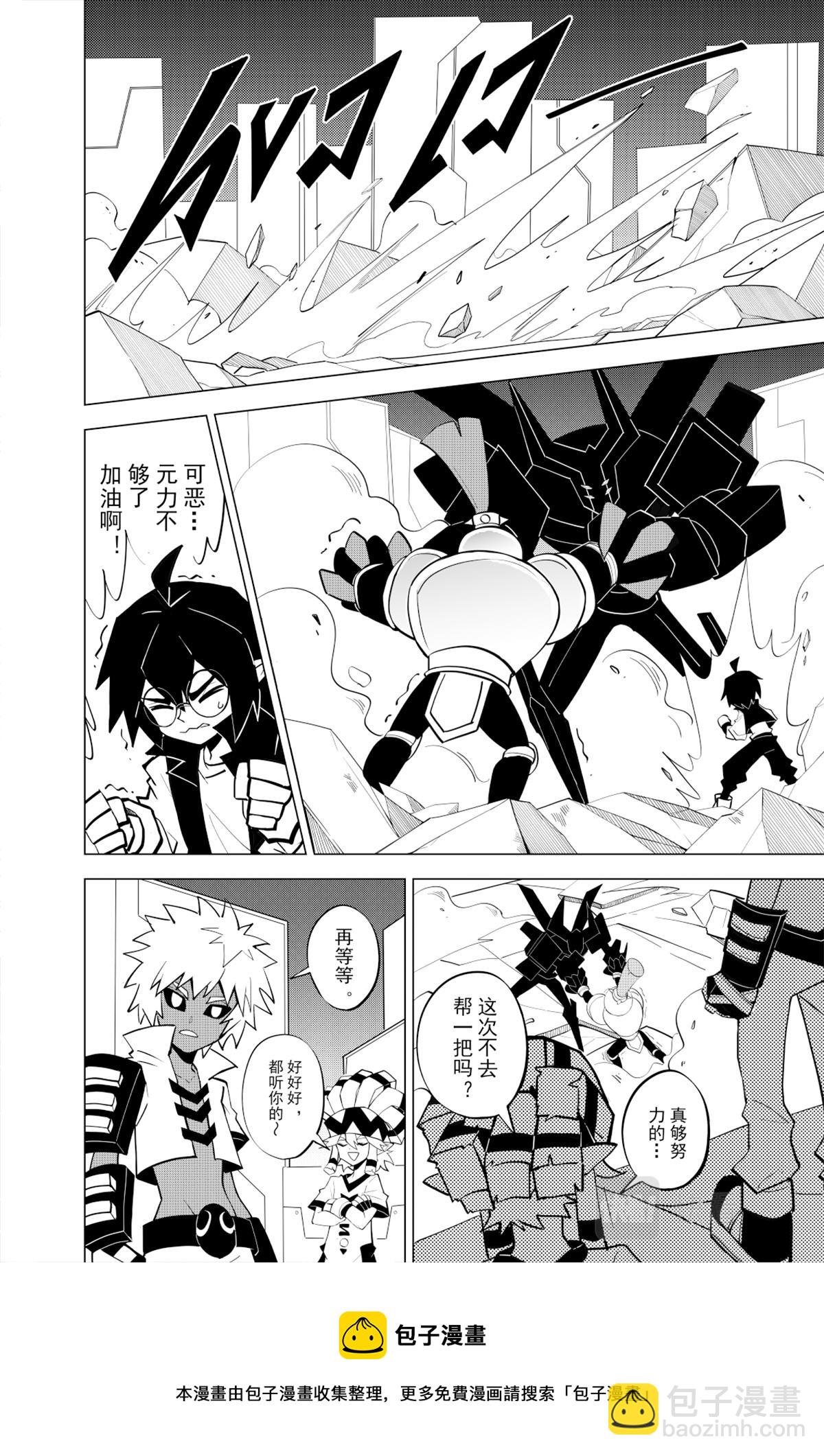 第119话-第119话
